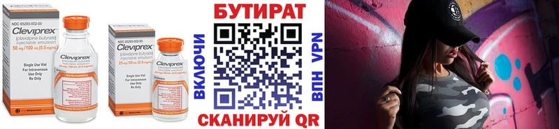 это официальный сайт Нелидово Бутират оксибутират ссылка на мегу как зайти