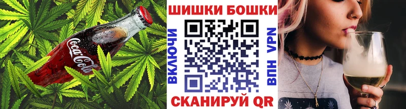 Печенье с ТГК конопля Нелидово