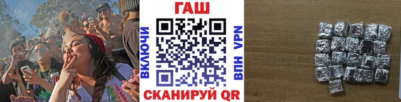 цены наркотик  Нелидово  ГАШИШ hashish 