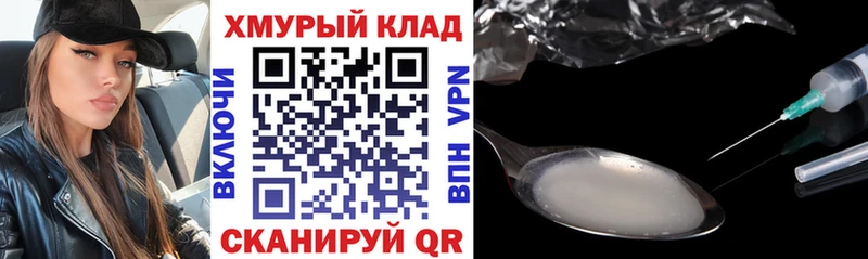 Героин VHQ  мориарти какой сайт  Нелидово  даркнет сайт 