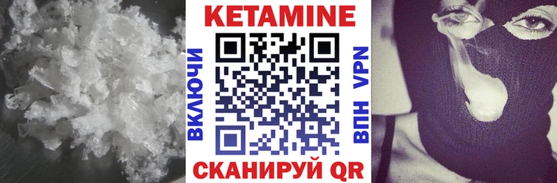 КЕТАМИН ketamine  MEGA онион  Нелидово  дарк нет формула  где купить наркоту 