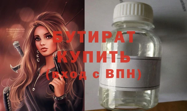 MDMA Premium VHQ Абинск
