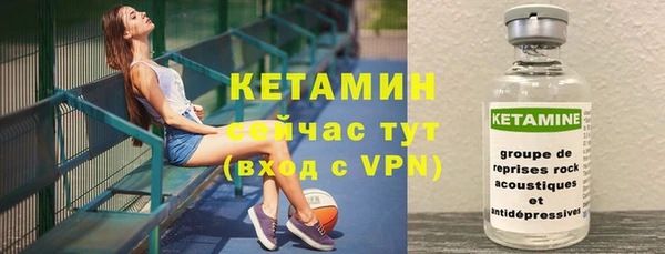 метамфетамин Абаза