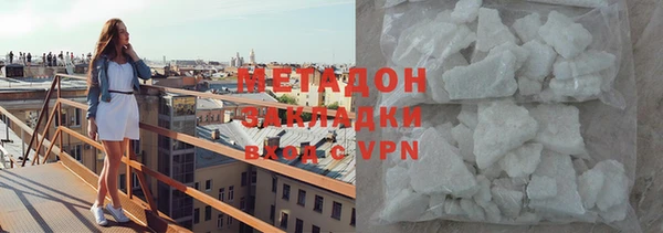MDMA Premium VHQ Абинск