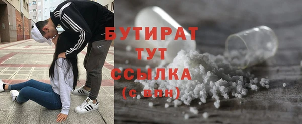apvp Абдулино