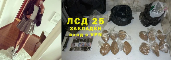 apvp Абдулино