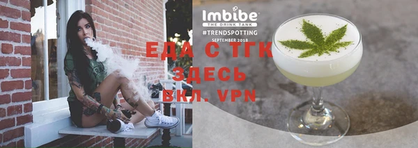 метамфетамин Абаза