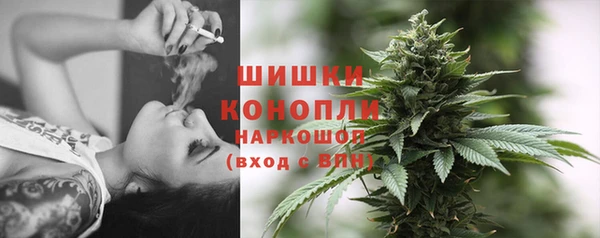 метамфетамин Абаза