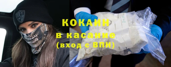 метамфетамин Абаза