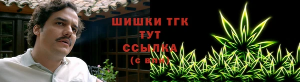 MDMA Premium VHQ Абинск