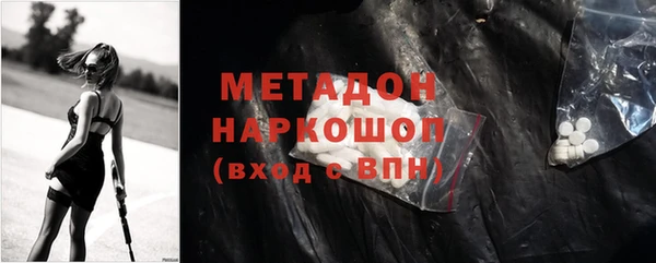 метамфетамин Абаза