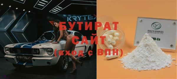apvp Абдулино