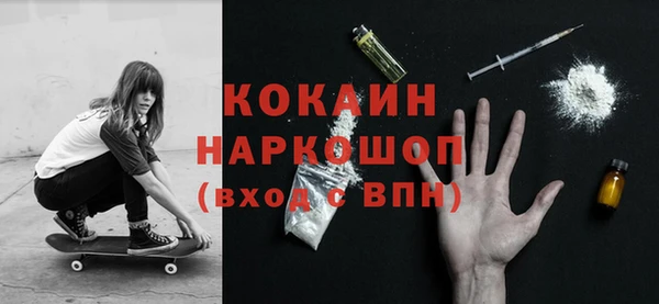 MDMA Premium VHQ Абинск