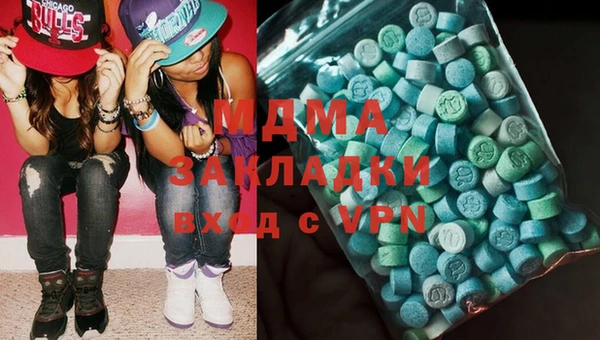 метамфетамин Абаза