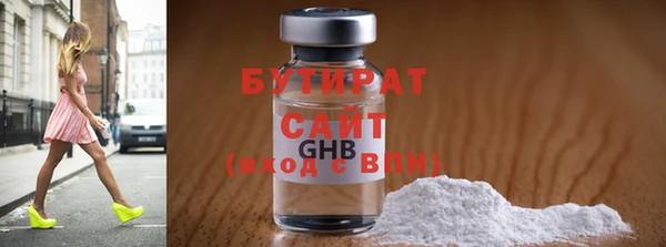 MDMA Premium VHQ Абинск