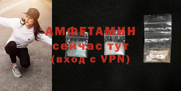 метамфетамин Абаза