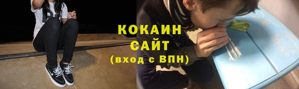 apvp Абдулино