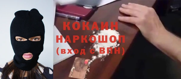 метамфетамин Абаза