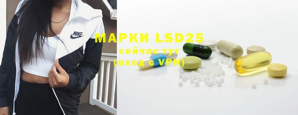 MDMA Premium VHQ Абинск