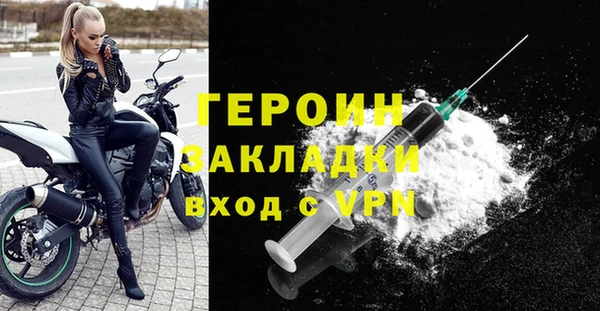 метамфетамин Абаза
