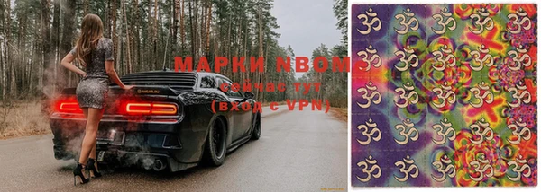 метамфетамин Абаза