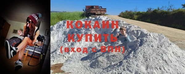 метамфетамин Абаза