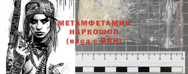 apvp Абдулино