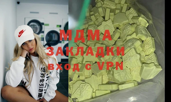 apvp Абдулино