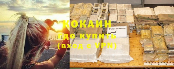 метамфетамин Абаза