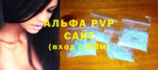 MDMA Premium VHQ Абинск
