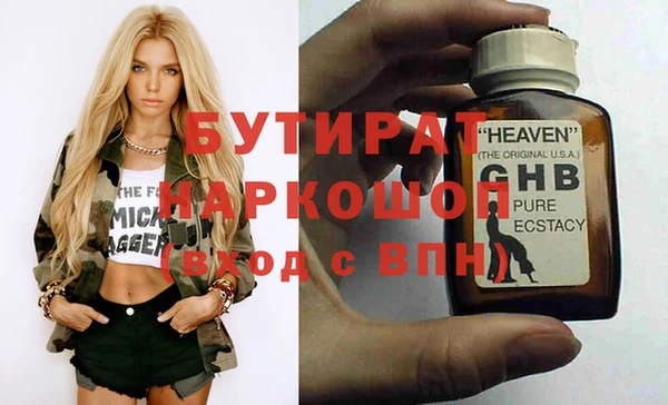 метамфетамин Абаза