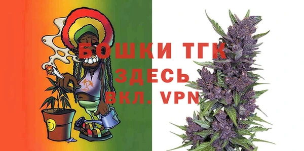 метамфетамин Абаза