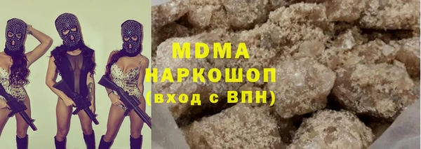 MDMA Premium VHQ Абинск
