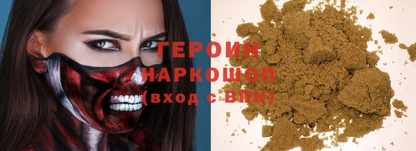 метамфетамин Абаза