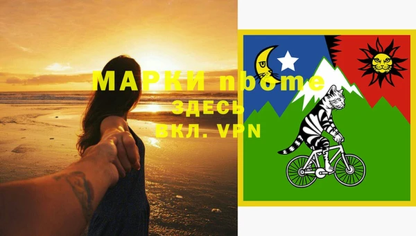 apvp Абдулино