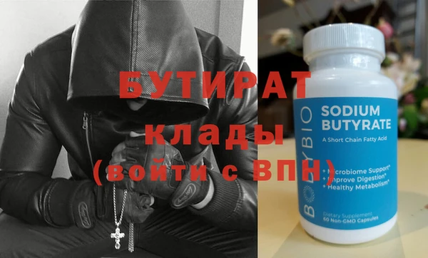 метамфетамин Абаза