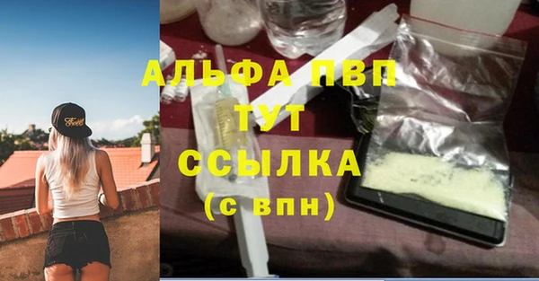 apvp Абдулино