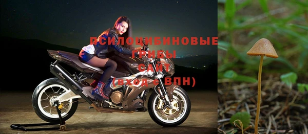 метамфетамин Абаза