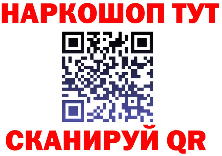 Amphetamine VHQ ТОР нарко площадка гидра Нелидово