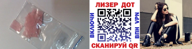 LSD-25 экстази ecstasy  Нелидово 