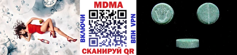 что такое   Нелидово  MDMA молли 