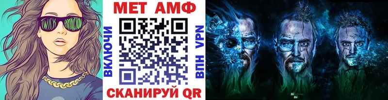 Первитин Декстрометамфетамин 99.9%  наркота  Нелидово 