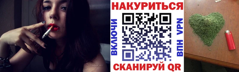 OMG   Нелидово  Канабис план 